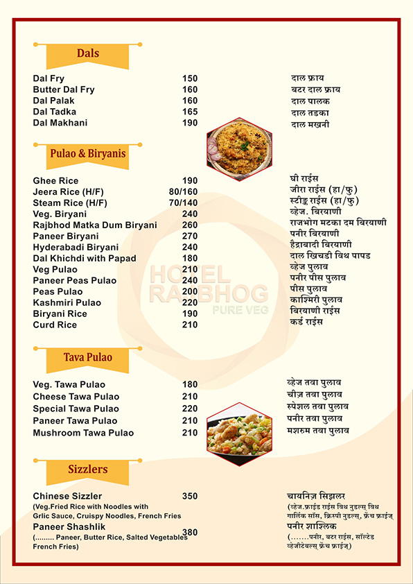 menu-image