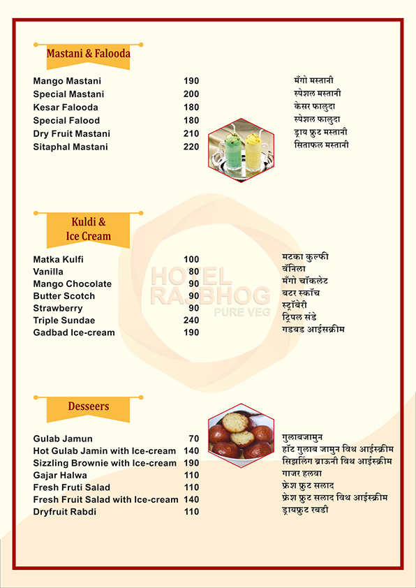 menu-image