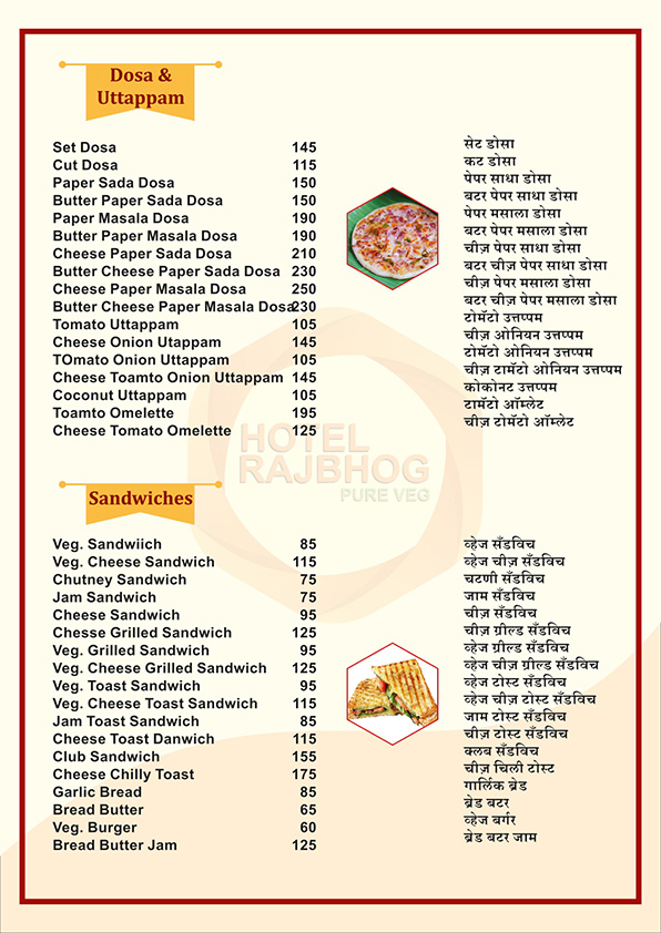 menu-image