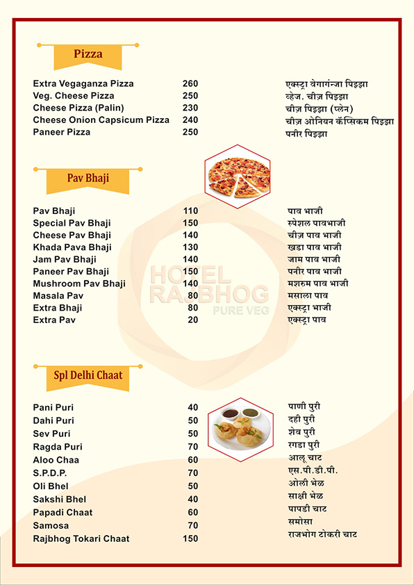 menu-image