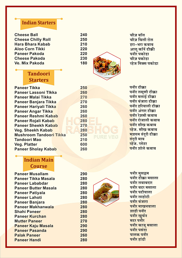 menu-image